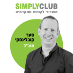 כרטיס ביקור סער