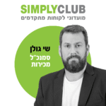 כרטיס ביקור שי