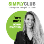 כרטיס ביקור מיטל