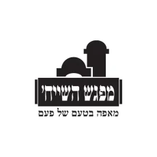 מועדון לקוחות מפגש השייח